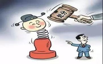 纪律处分心得8篇