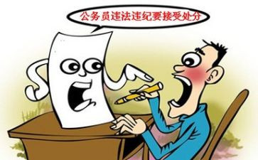 大学销处分的申请书优秀7篇