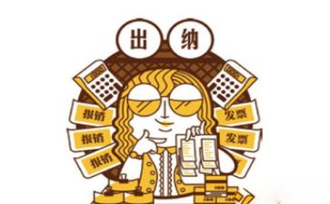 出纳工作总结参考8篇