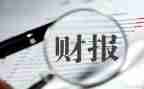出纳工作总结优质7篇