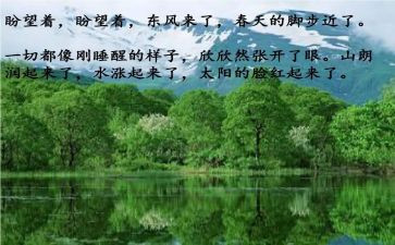 无青春不奋斗的演讲稿模板7篇