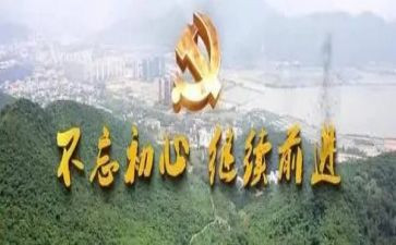 观看初心心得8篇
