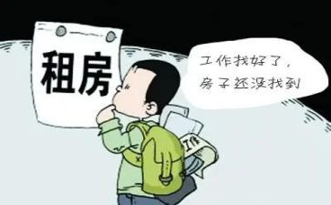 出租公司工作总结5篇