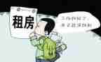 出租公司工作总结5篇