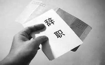教师身体原因辞职报告优质6篇
