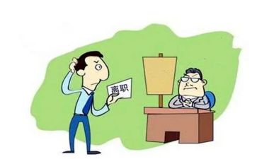 辞职报告和工作报告优质6篇