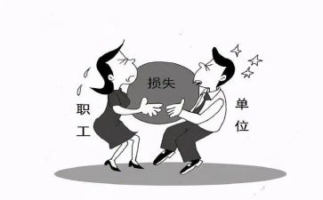 护士辞职报告模板范文8篇