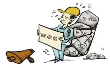 出纳的辞职报告精选5篇