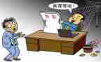 医院辞职报告精选7篇