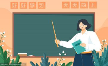 幼儿廉洁从教心得体会6篇