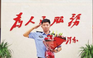 从警教育心得体会5篇