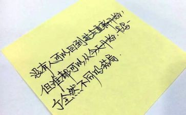 从零开始作文作文精选6篇