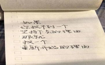 从零开始作文作文推荐6篇