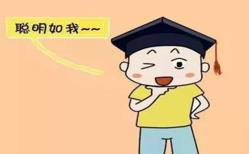 不聪明的我作文优质7篇