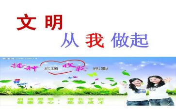 垃圾分类从我做起作文优秀8篇