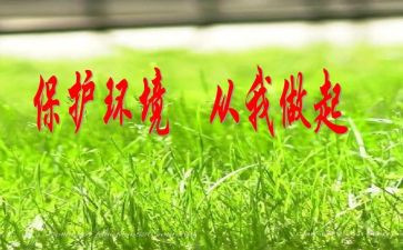 垃圾分类从我做起作文7篇
