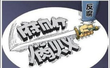 2024年度全面从严治党述职报告5篇