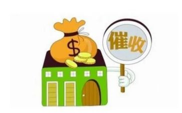 催收对工作总结6篇