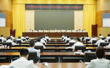 总结健康促进医院工作总结7篇