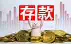 2024年存款保险宣传活动总结7篇