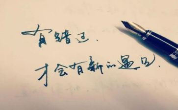 别错过作文800字6篇