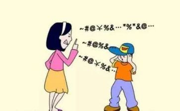 错误300作文通用8篇