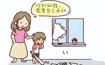 错误300作文精选8篇
