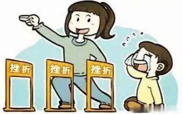 挫折的小作文参考7篇