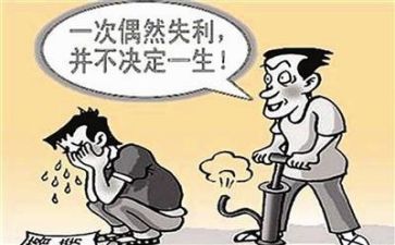 关于挫折作文8篇