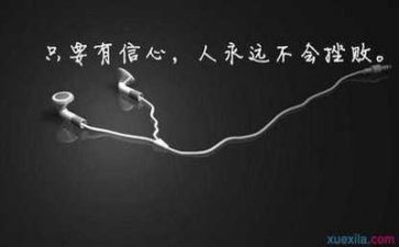 抗挫折的作文优质6篇
