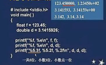 c语言程序设计的心得体会7篇