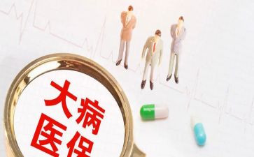 写申请大病救助申请书7篇