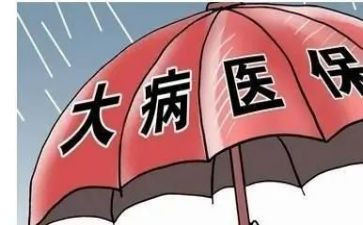 写申请大病救助申请书精选7篇