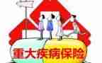 大病救助或临时救助申请书5篇