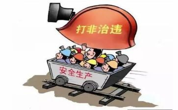 打非工作总结7篇
