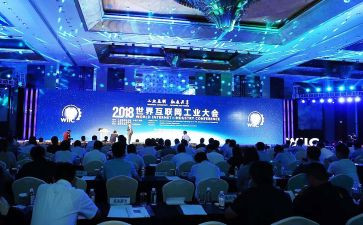 20党大会议心得体会5篇