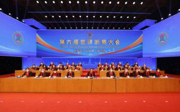师德警示教育大会心得体会7篇