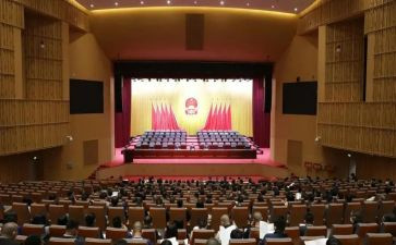 教育大会教育心得体会8篇