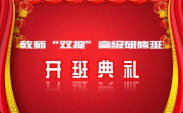 一线带班读书心得8篇