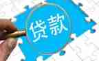 贷后年终工作总结推荐8篇