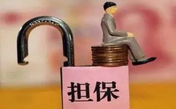 借款担保合同模板8篇