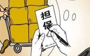 借款有担保人借款合同模板7篇