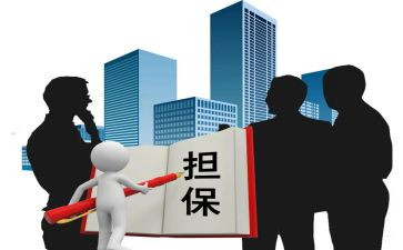 个人住房担保借款合同6篇