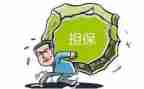 房屋担保合同6篇