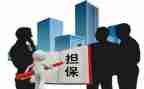 个人住房担保借款合同6篇