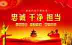 “担当”作文7篇