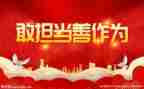 “担当”作文参考7篇