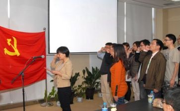 党心得体会范文推荐6篇