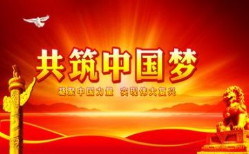 党演讲稿模板8篇