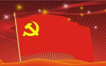 2023党自学心得体会6篇